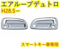日野NEWグランド プロフィア アッパー ラジエーター グリルとワイパー