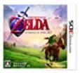 【中古】ゼルダの伝説 時のオカリナ 3D - 3DS