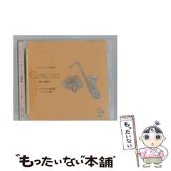 24d ★ay Celtic Covers2 ジブリ Collections 24d ☆ay Celtic Covers2 ジブリ Collections - メルカリ
