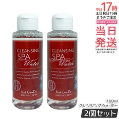 【2個セット】江原道 Koh Gen Do クレンジングウォーター 100mL クレンジングウォーター 保湿成分配合 温泉水配合 ハーブエキス配合 弱酸性 メイク落とし 国内正規品 送料無料のサムネイル