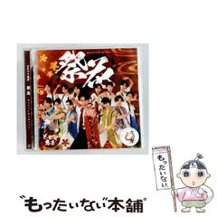 マイノリティオーケストラ【消えたモーゼ】【激レア】 マイノリティオーケストラ【消えたモーゼ】【激レア】 | Mercari