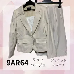 9号　9AR64  ブレード付き　ベージュ　ジャケット　スカート  コサージュ　リボン　セレモニー　Ja-1336