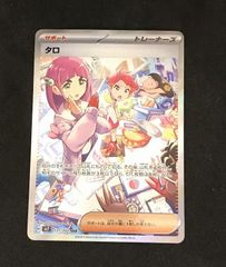 GD04 ルナマリア U+ パラレル 2枚セット - メルカリ