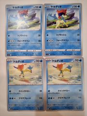 ポケモンカード ケルディオ まとめ処分 Sー164