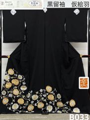 蘇州刺繍 汕頭刺繍 仮絵羽 未仕立て品 吉祥文様 正絹 八掛付き B038