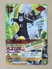 【ナルティメットカードバトル】DN-076T カンクロウ　忍術 傀儡・無尽爆刃　【2006】