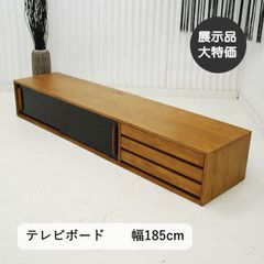 美品 HIDA 飛騨産業「積丹 SHAKOTAN」北海道産唐松材 TVボード - メルカリ