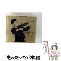 メロディーアルバム 勇者の旗 広布の愛唱歌集 全29曲 創価学会 - メルカリ