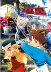 2026年最新】GEAR戦士 電童 [DVD]の人気アイテム - メルカリ