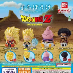 まちぼうけ ドラゴンボール3 【全5種 コンプリート セット】 ｜ フルコンプ カプセルトイ ガチャ ガシャ
