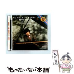 中古】 システムアナリスト試験過去問題＆分析 平成6・7年版 / 河村 知