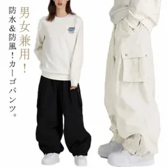 スノーボードウェア メンズ レディース スキーパンツ 黒 薄手 春 秋 カーゴパンツ スノーボードウェア スキーウェア ロングパンツ ズボン 防水 カジュアルパンツ 防風 撥水 スキーパンツ スキーパ#zjjj1650