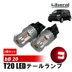 2026年最新】bb テールランプの人気アイテム - メルカリ