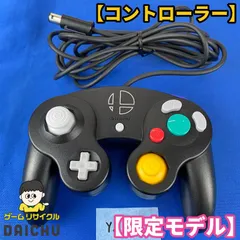 ◇YA045【限定デザイン】ニンテンドー ゲームキューブ Nintendo GAMECUBE GC コントローラ スマブラ ブラック 大乱闘スマッシュブラザーズ オリジナルカラー