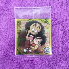 13.ミスター・サタン＆パン 1枚　ドラゴンボール 15 超戦士 シール ウエハース 超絶感謝の十周年　最新