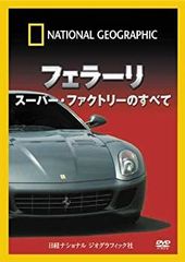 新品未開封 GREAT CARS グレイト・カー レーシングカーの頂点