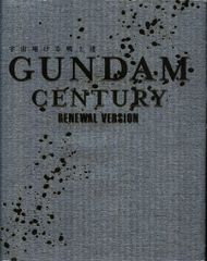 GUNDAM CENTURY 宇宙翔ける戦士達 月刊OUT9月号増刊 ガンダム - メルカリ