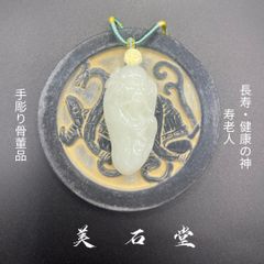 2026.6.16海霊タツノオトシゴ 新潟産激上質珪化木 - メルカリ