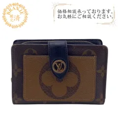 LOUIS VUITTON ルイヴィトン M69432 ポルトフォイユ ジュリエット  モノグラム リバース レザー 二つ折り財布 ブラウン
