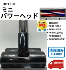 2026年最新】pv-bh900 ヘッドの人気アイテム - メルカリ
