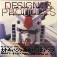 カトキハジメデザインアンドプロダクツアプルーブドガンダム - メルカリ