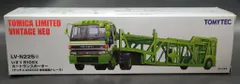 トミーテック TOMICA LIMITED VINTAGE NEO いすゞ810EX カートランスポーター(アンチコ ASZ022 車両運搬トレーラ)(緑) LV-N225a