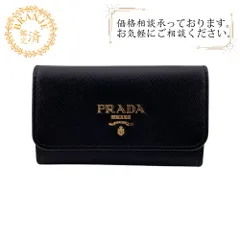 PRADA プラダ 6連キーケース サフィアーノレザー レザー キーケース ゴールド ユニセックス