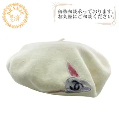 CHANEL シャネル キャップ 帽子 ヴィンテージ ビニールCC ウール 