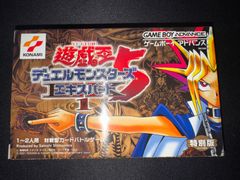 箱付き 美品 遊戯王 デュエルモンスターズ5 エキスパート1 カード未