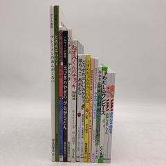 6/16まで 美品 絵本 7冊セット まとめ売り - メルカリ