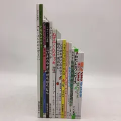 絵本15冊セット　在庫② 8031972