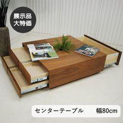 美品】ソングドリーム カルマ リフトアップ ウォールナット コーヒー