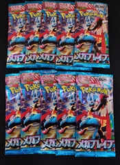 H26031905 ポケモンカードゲーム メガブレイブ 10パック