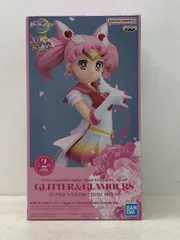 希少・レア★劇場版 美少女戦士 セーラームーン Eternal GLITTER & GLAMOURS スーパーセーラーちびムーン Bカラー 未開封品【P4881-008】079
