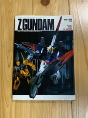 2026年最新】ホビージャパン別冊 zzの人気アイテム - メルカリ
