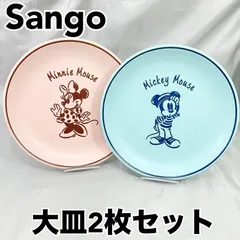 【未使用・保管品】Disney ミッキー ミニー プレート 大皿 中皿 2枚セット 直径：約23.5cmピンク ブルー 三郷陶器 Sango 陶磁器（MH132）