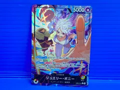 [盛岡店52-0067] ジュエリー・ボニー リーダーパラレル EB04-001 ワンピースカード[中古/パケ]