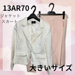 お受験服13号】ジャケットのみ ママ定番B-GALLERY - メルカリ