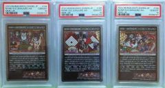 PSA10 3連番 村上隆 もののけ京都 英語版 十三代目 襲名十八番 UR