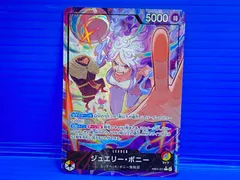 [盛岡店52-0068] ジュエリー・ボニー リーダーパラレル EB04-001 ワンピースカード[中古/パケ]