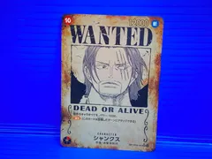 [盛岡店52-0069] シャンクス 手配書　SR パラレル SP OP09-004[中古/パケ]