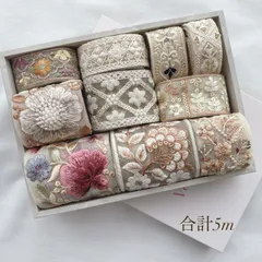 【未検品】 インド刺繍リボン 50cmアソート 5m インドリボン ハンドメイド資材 E