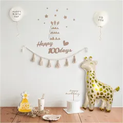 【即日発送】タッセル ケーキトッパー タペストリー バルーン キリン 大人 飾り 飾り 子供 ハッピーバースデー 男の子 写真背景 女の子 100日祝い お祝い 1歳 ハーフ Birthday birthdayフェルト生地バナー 壁に飾る用のhappy Par