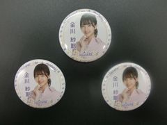 Item thumbnail for item a17dbf55-3813-4a79-9111-e7f0d58b1034