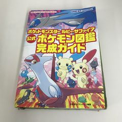 ポケパーク アドベンチャーカード 080 - メルカリ