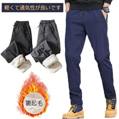 防寒パンツ 防風 シャカパン 裏ボア 防寒 パンツ 裏起毛 暖 冬 防風 ストレート 裏起毛 メンズ アウトドアパンツ フリース 長ズボン 防汚 防風ズボン ロングパンツ ソフトシェルパンツ 暖かい #choi513