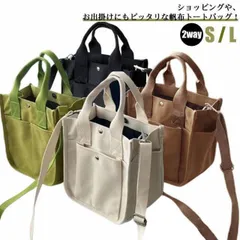 トートバッグ キャンバス ミニトートバッグ 2way 小さめ ハンドバッグ 斜めかけ ショルダーバッグ 帆布 大きめ マチ広 自立 軽量 丈夫 マザーズバッグ シンプル 無地 ママバッグ 多収納 ポケ#ggfc1518
