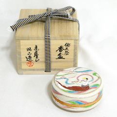 唐子人形 蓋置 茶道具 共箱付き 寿宝 - メルカリ