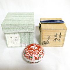 W603 香合 『彩色 戌』『清閑寺窯 造』 共箱 茶道具 - メルカリ