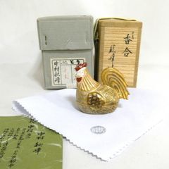 R725 香合 『中村翠嵐造』『交趾白檀』『花喰鳥香合』 共箱 茶道具
